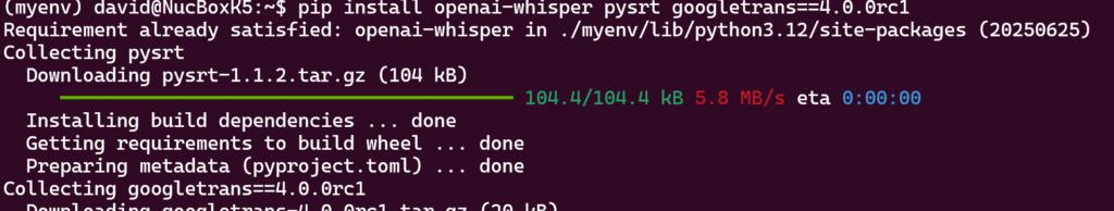 pip install実行中のターミナル画面