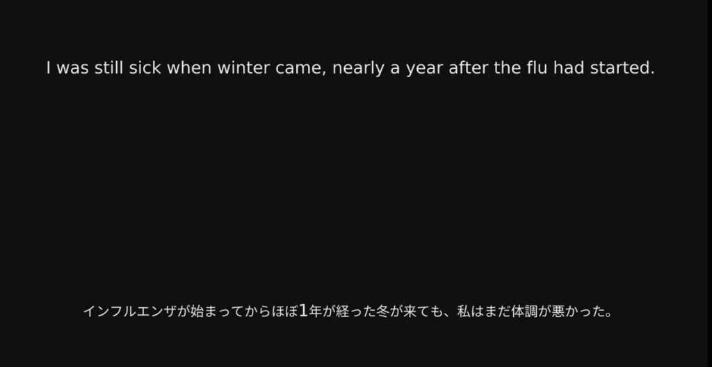 上部に英語、下部に日本語字幕が表示された完成動画のスクリーンショット